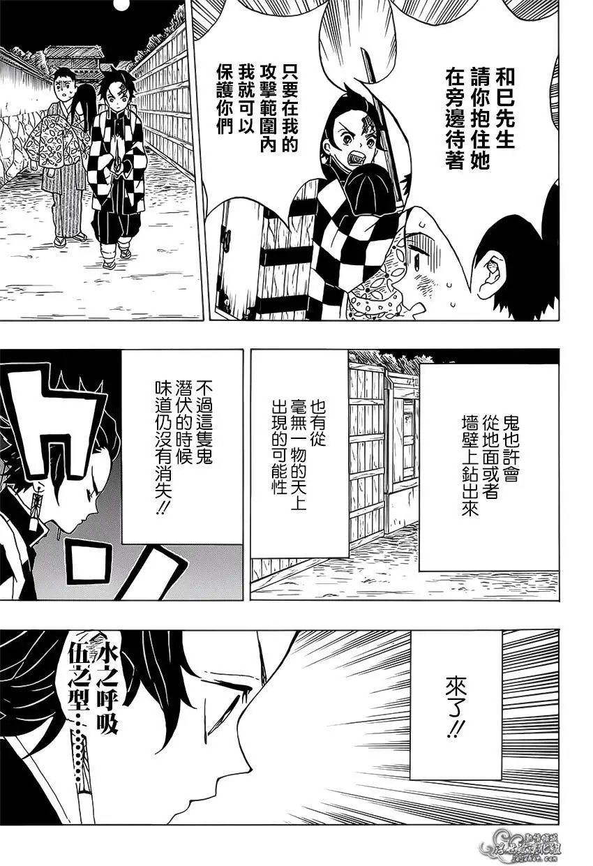第10回