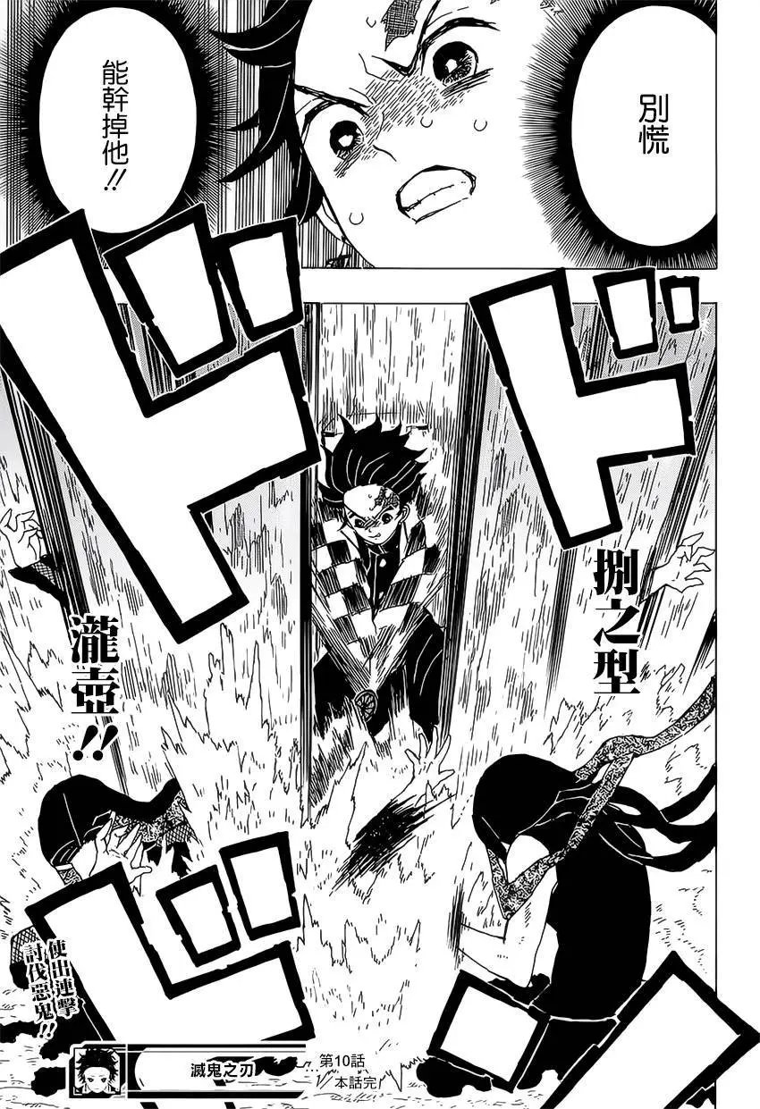 第10回
