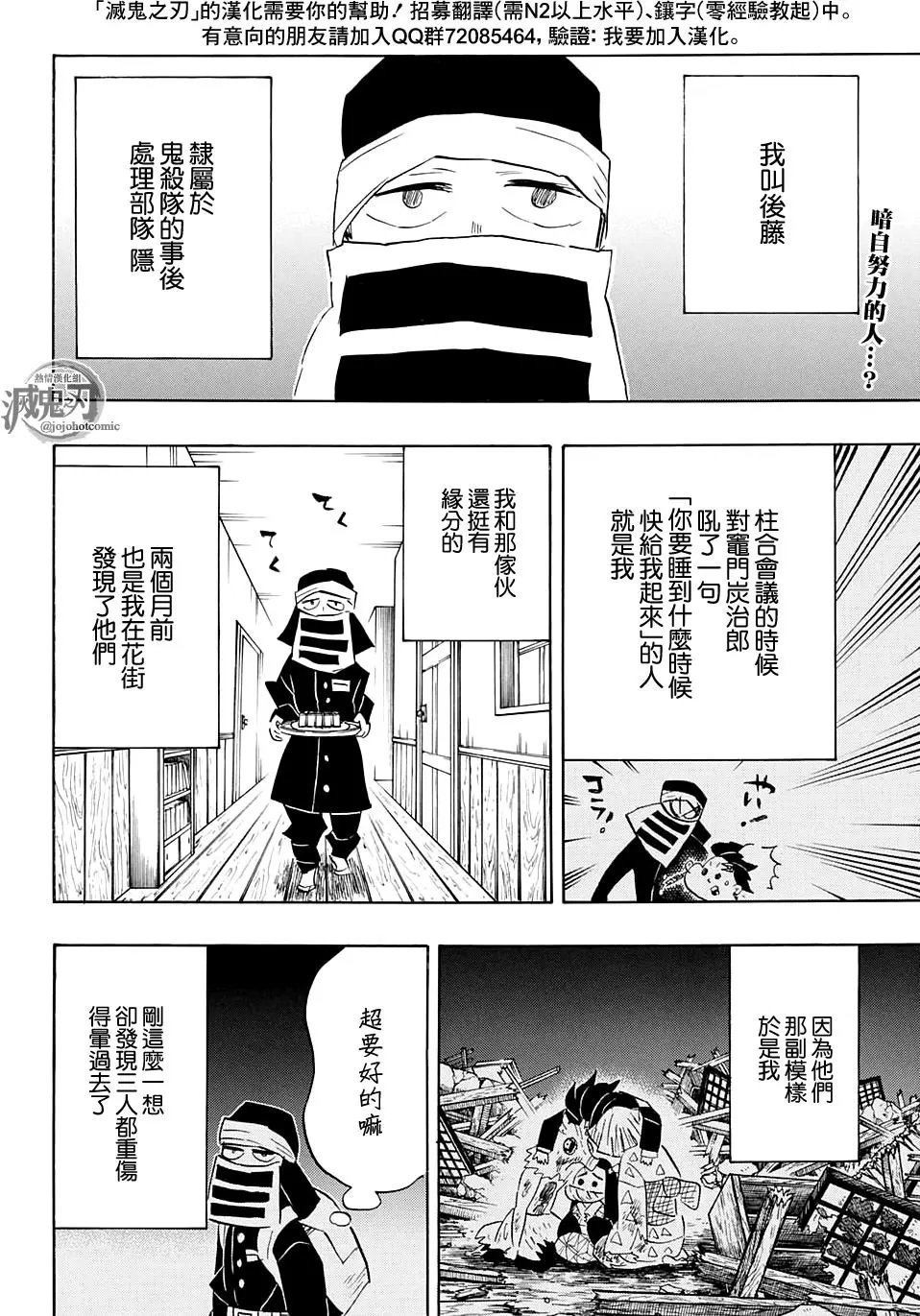 第100回
