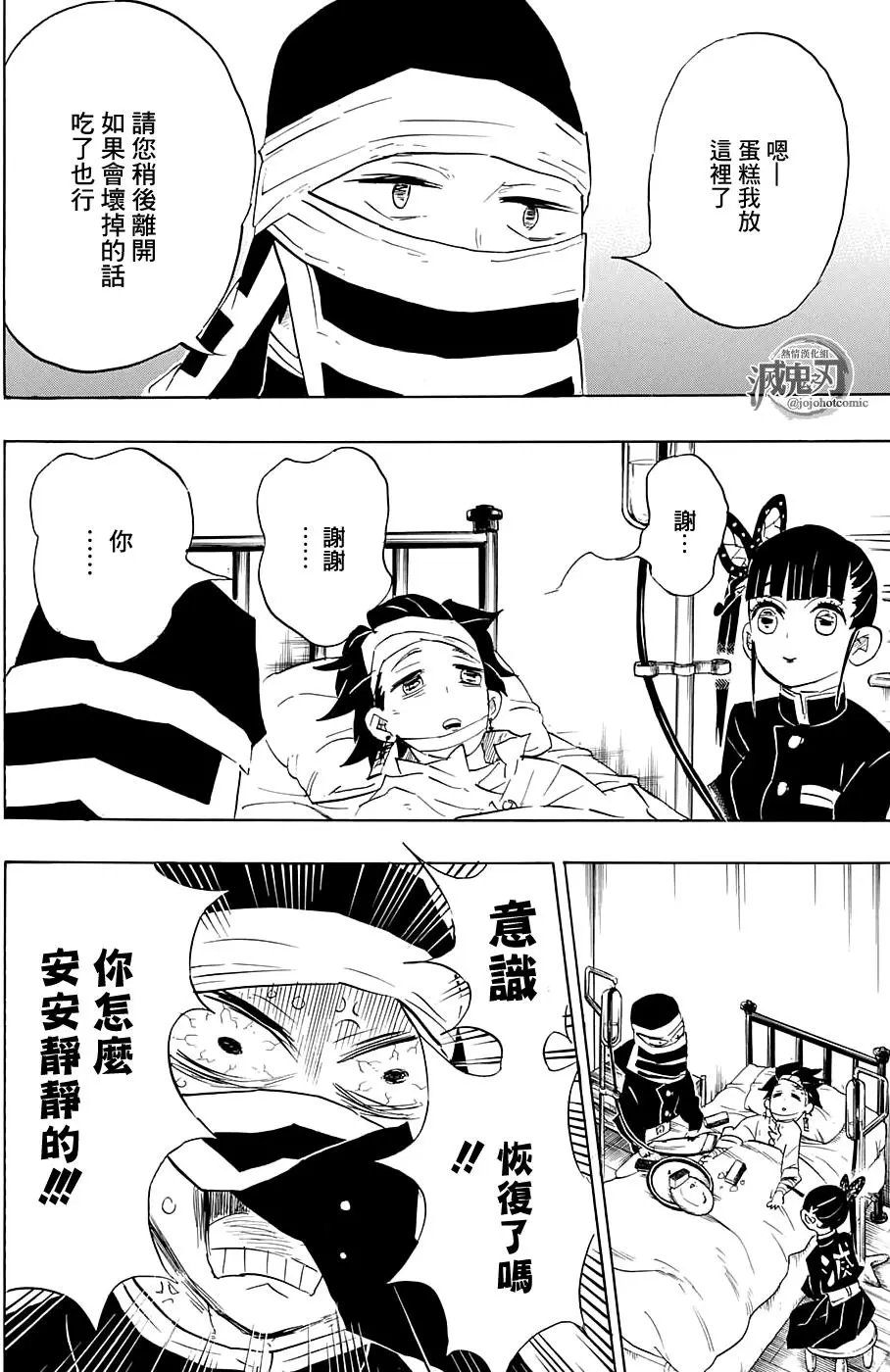 第100回