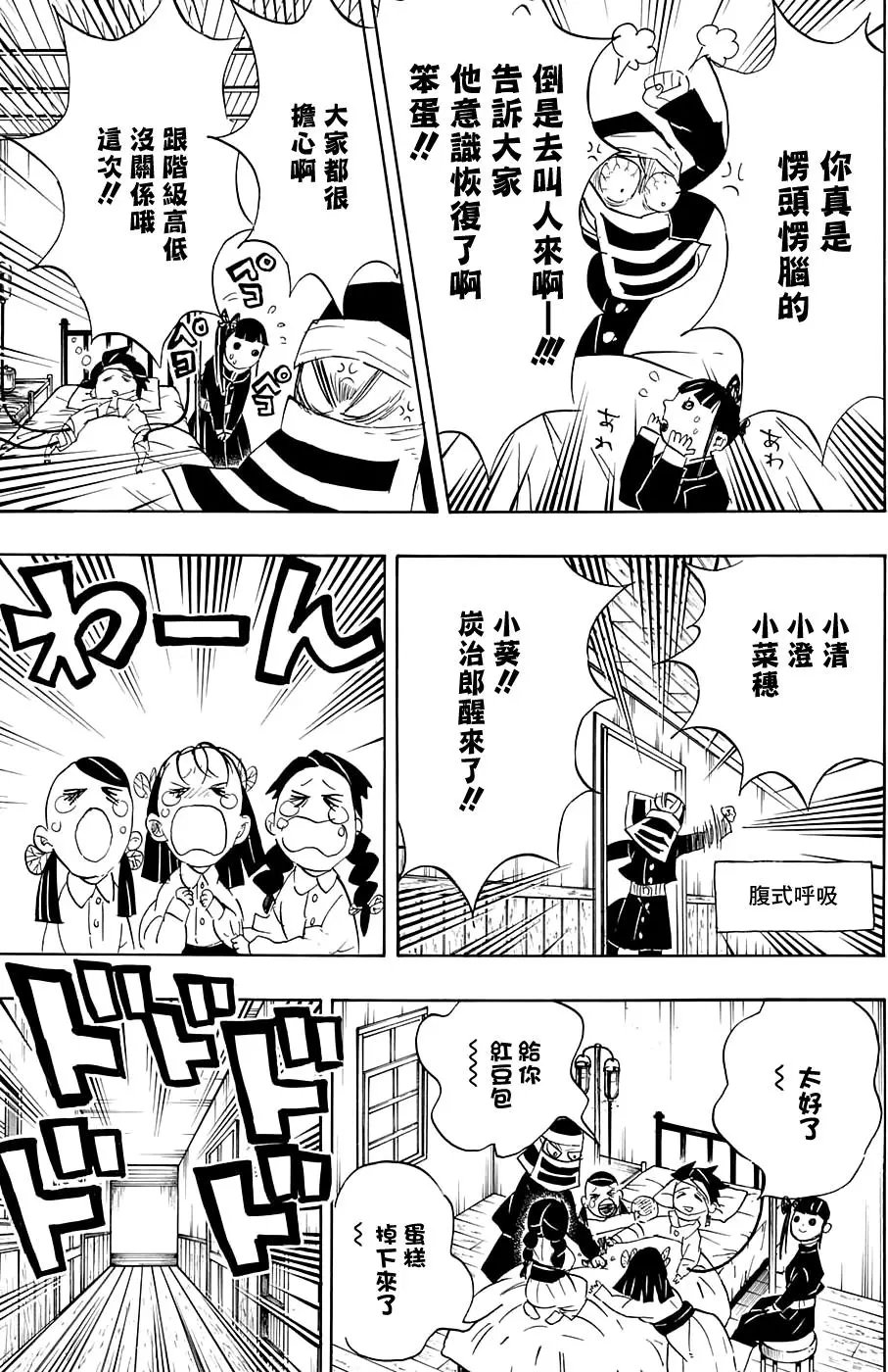 第100回