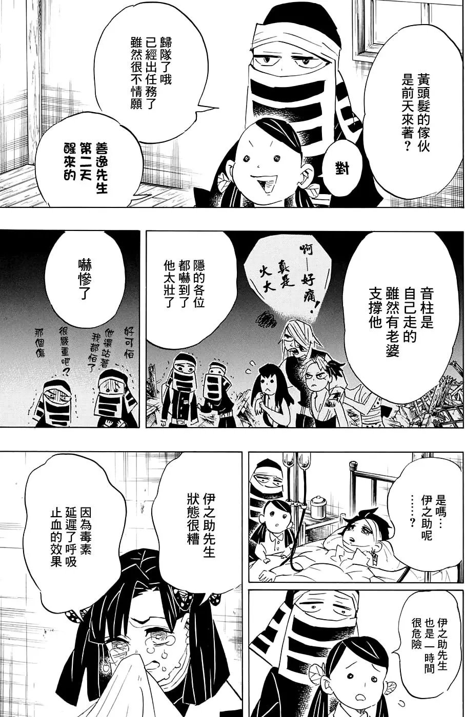 第100回