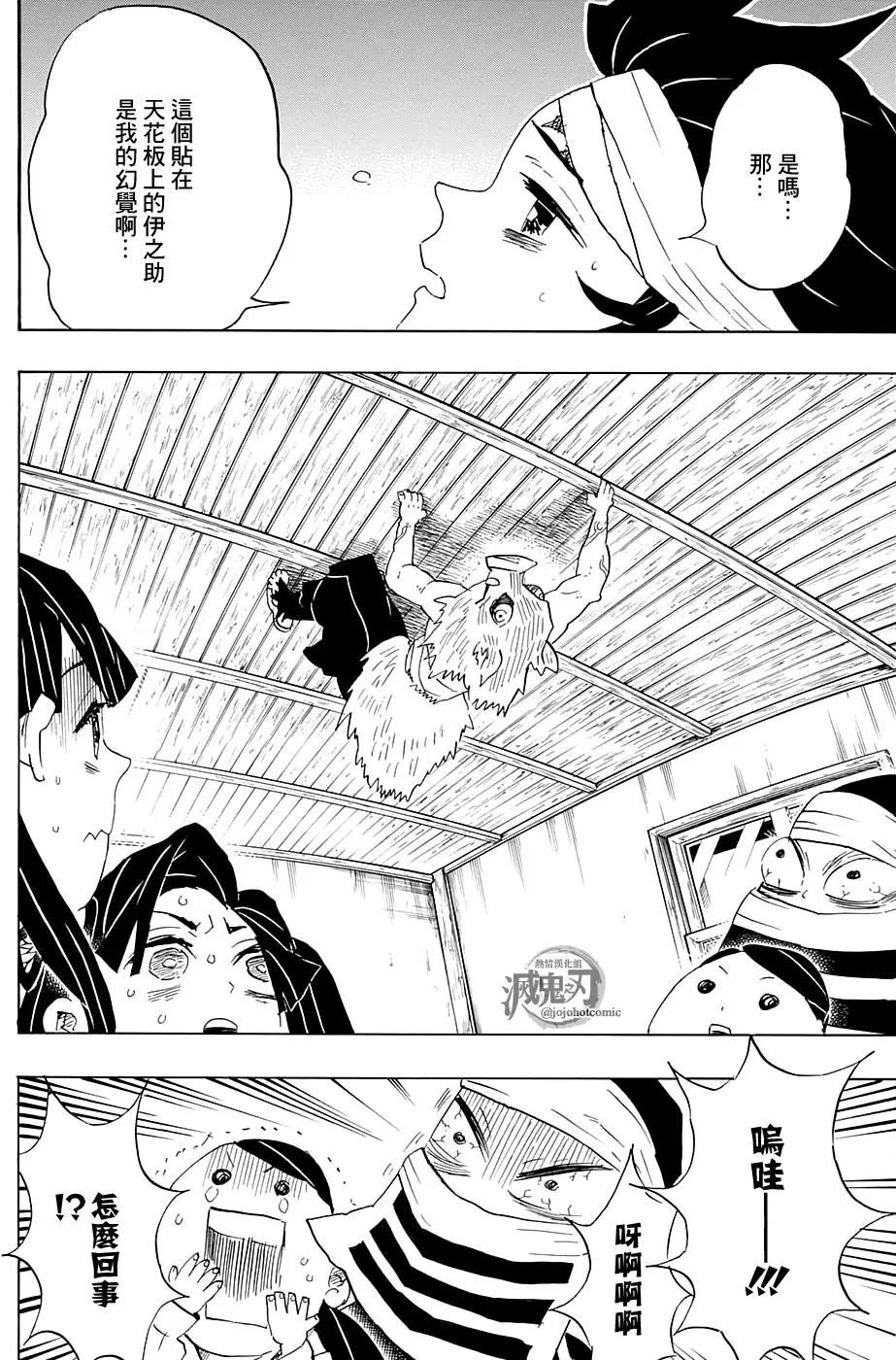 第100回