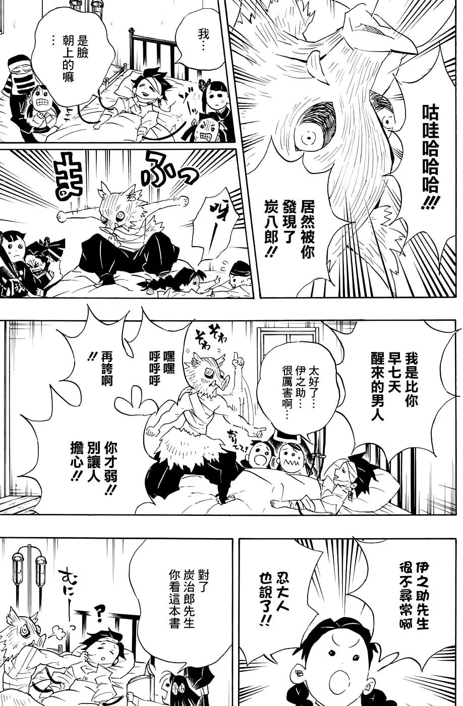 第100回