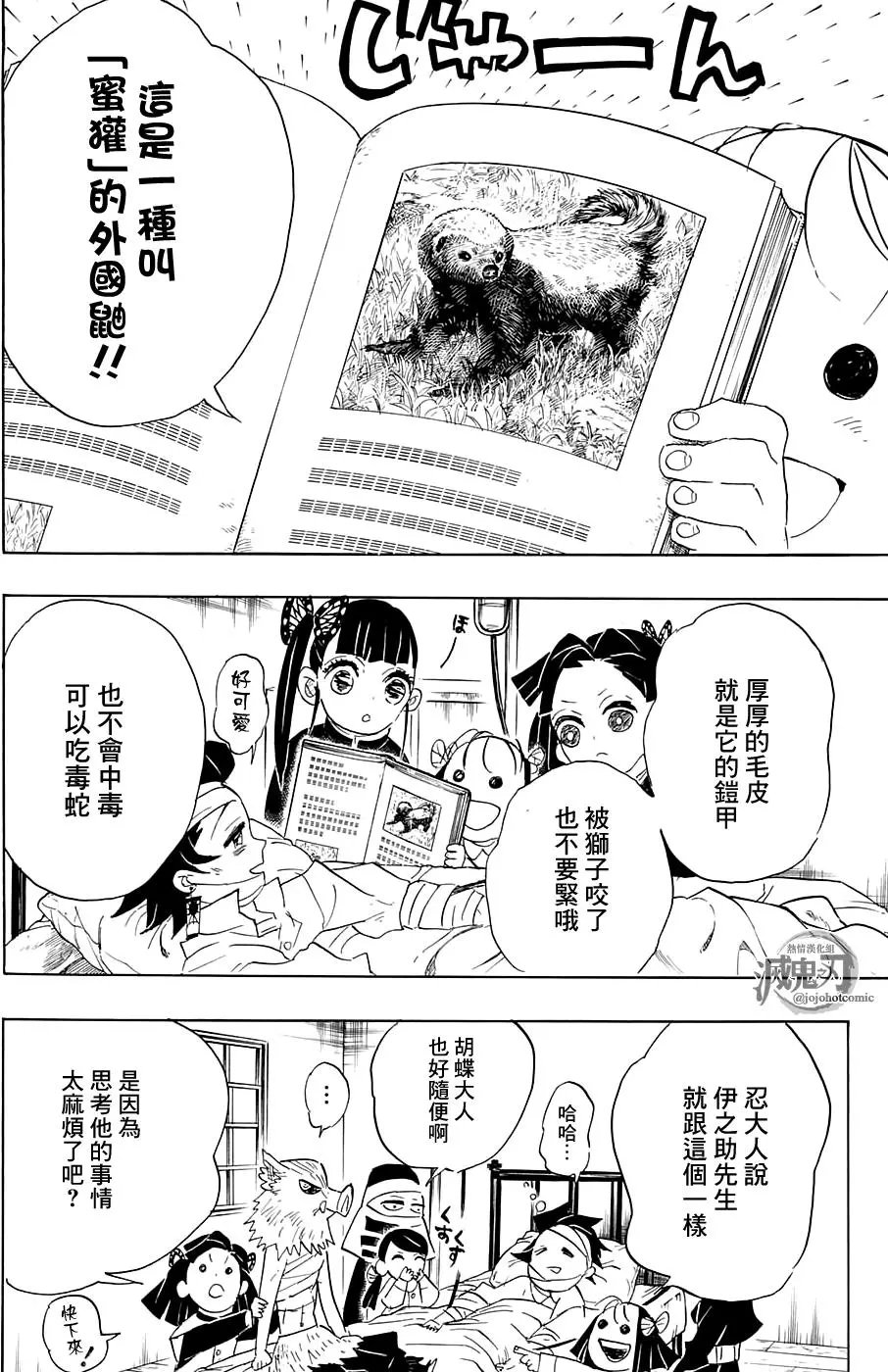 第100回