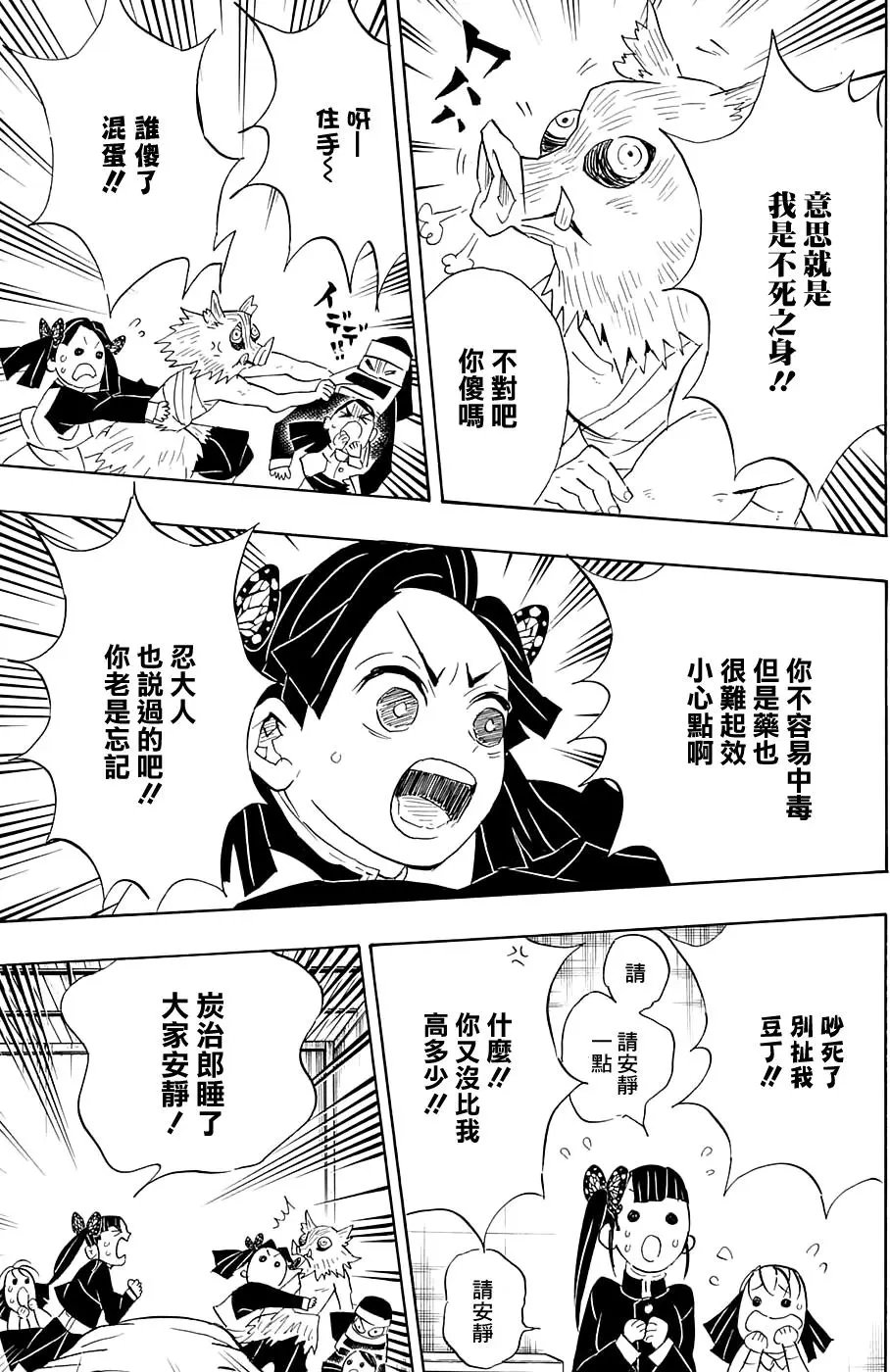 第100回