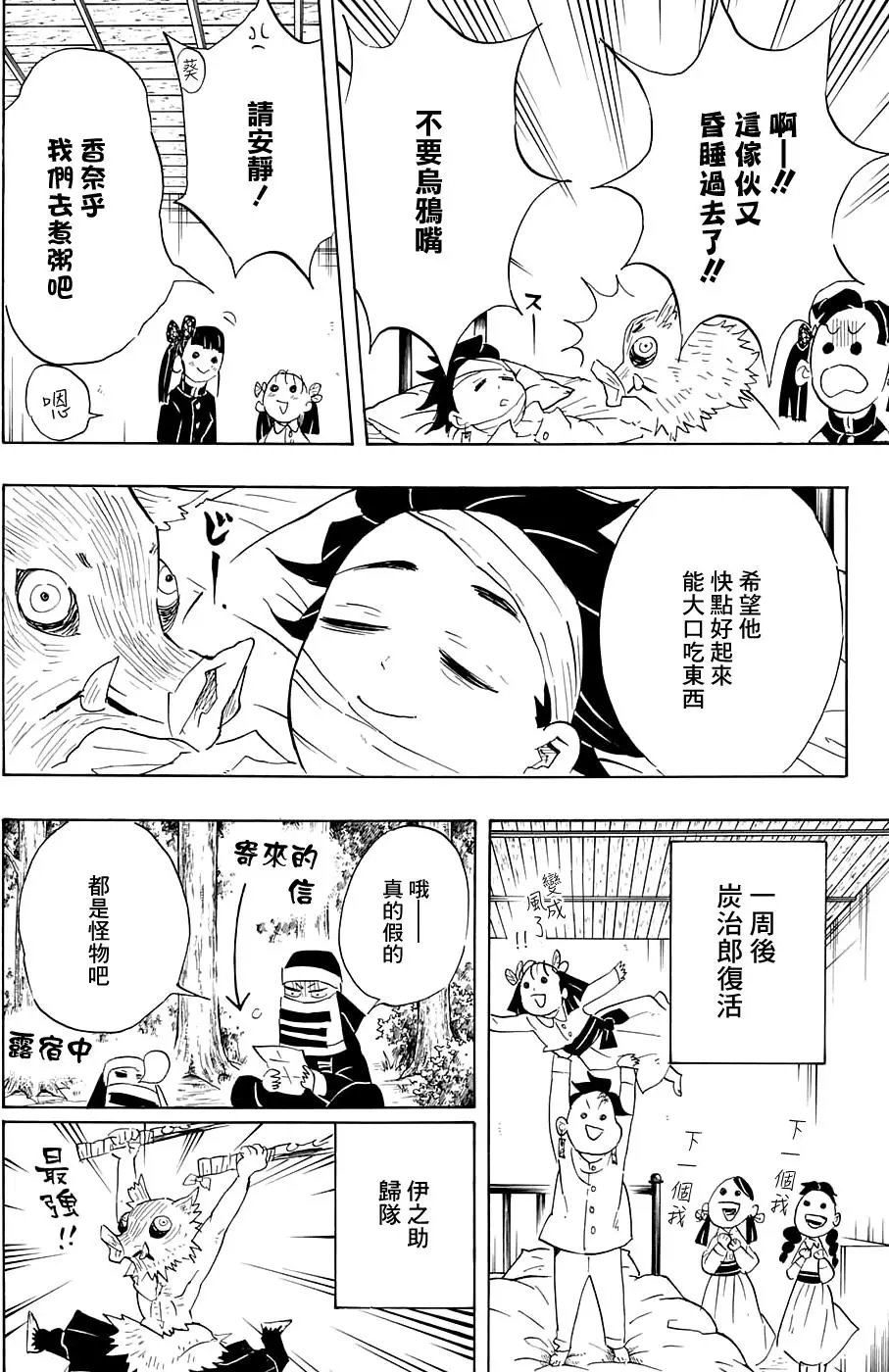 第100回
