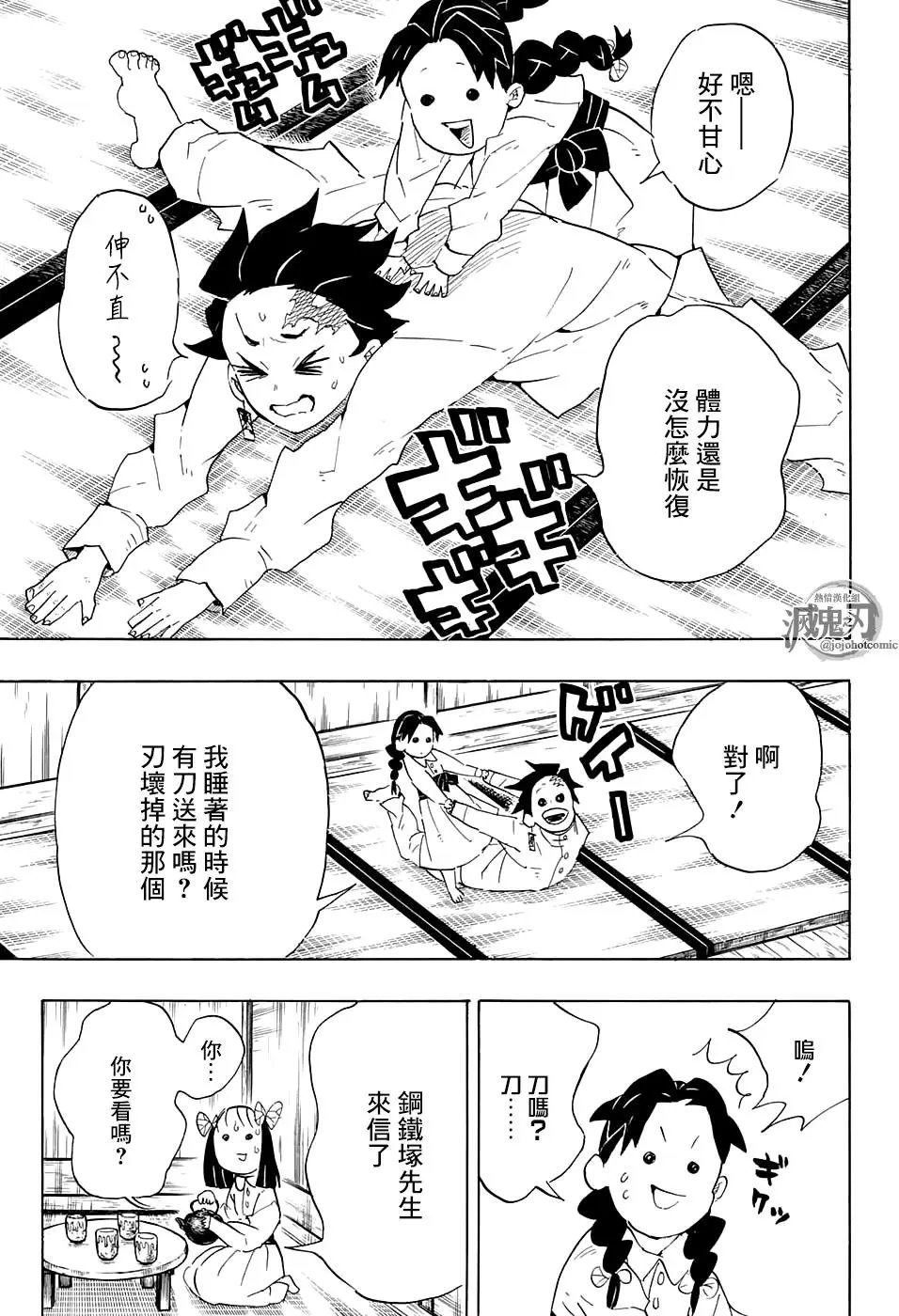 第100回