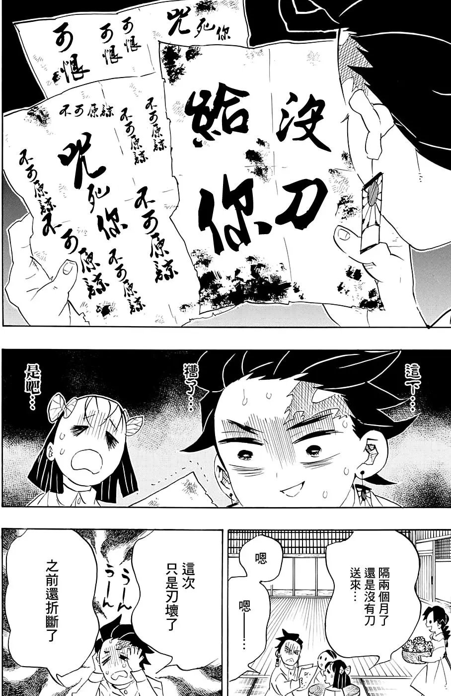 第100回