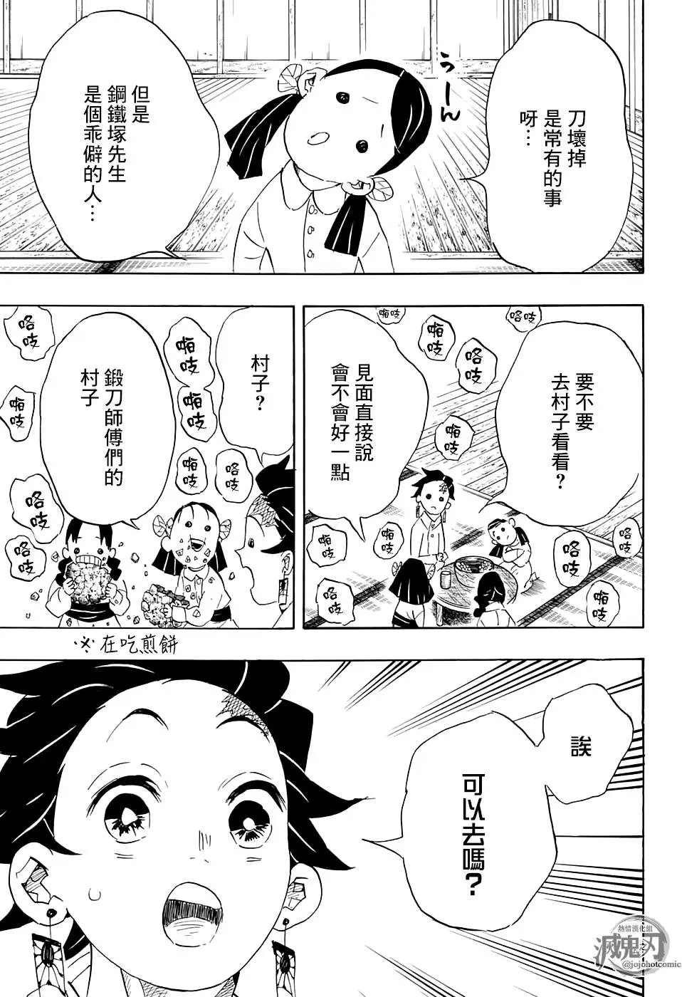 第100回