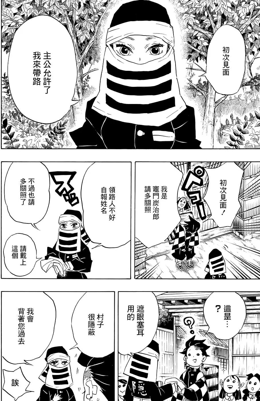 第100回