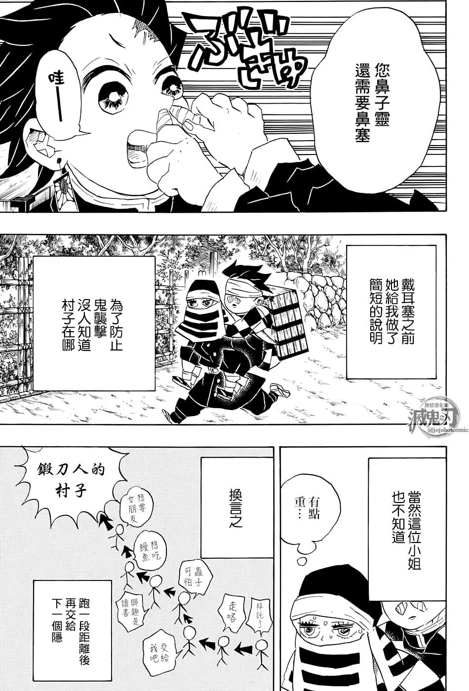 第100回