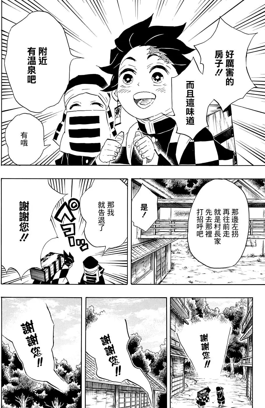 第100回
