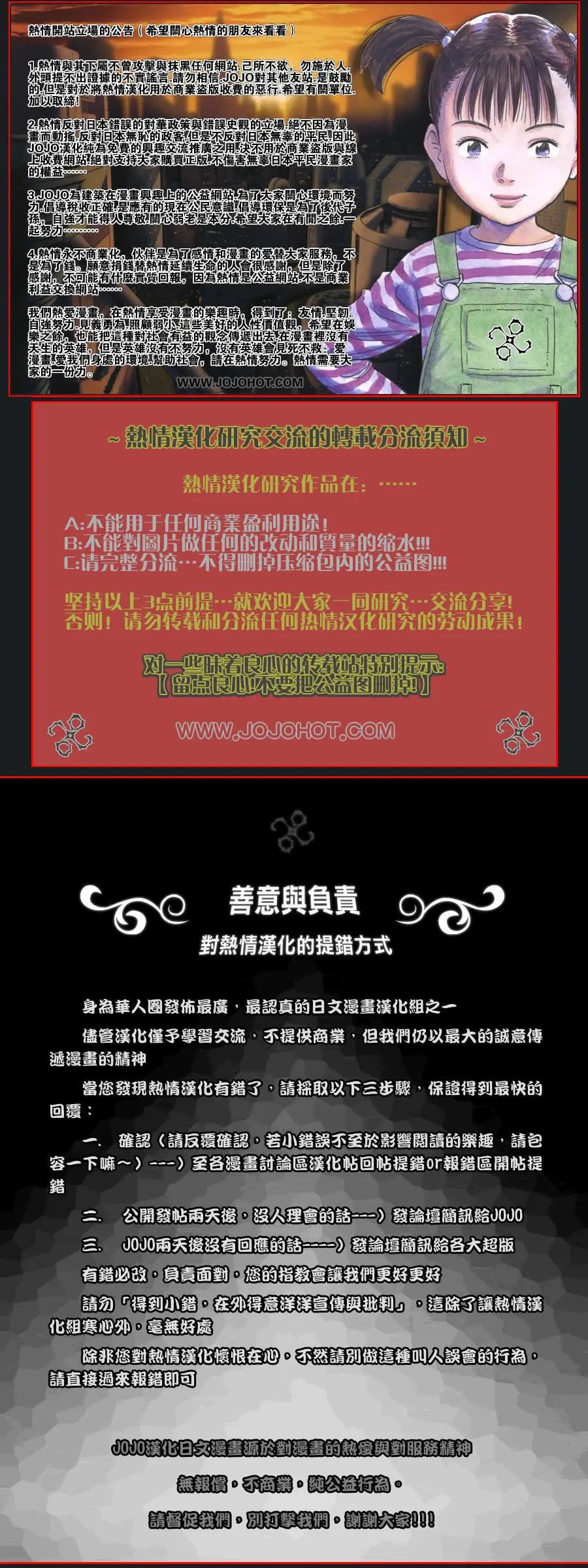 第100回