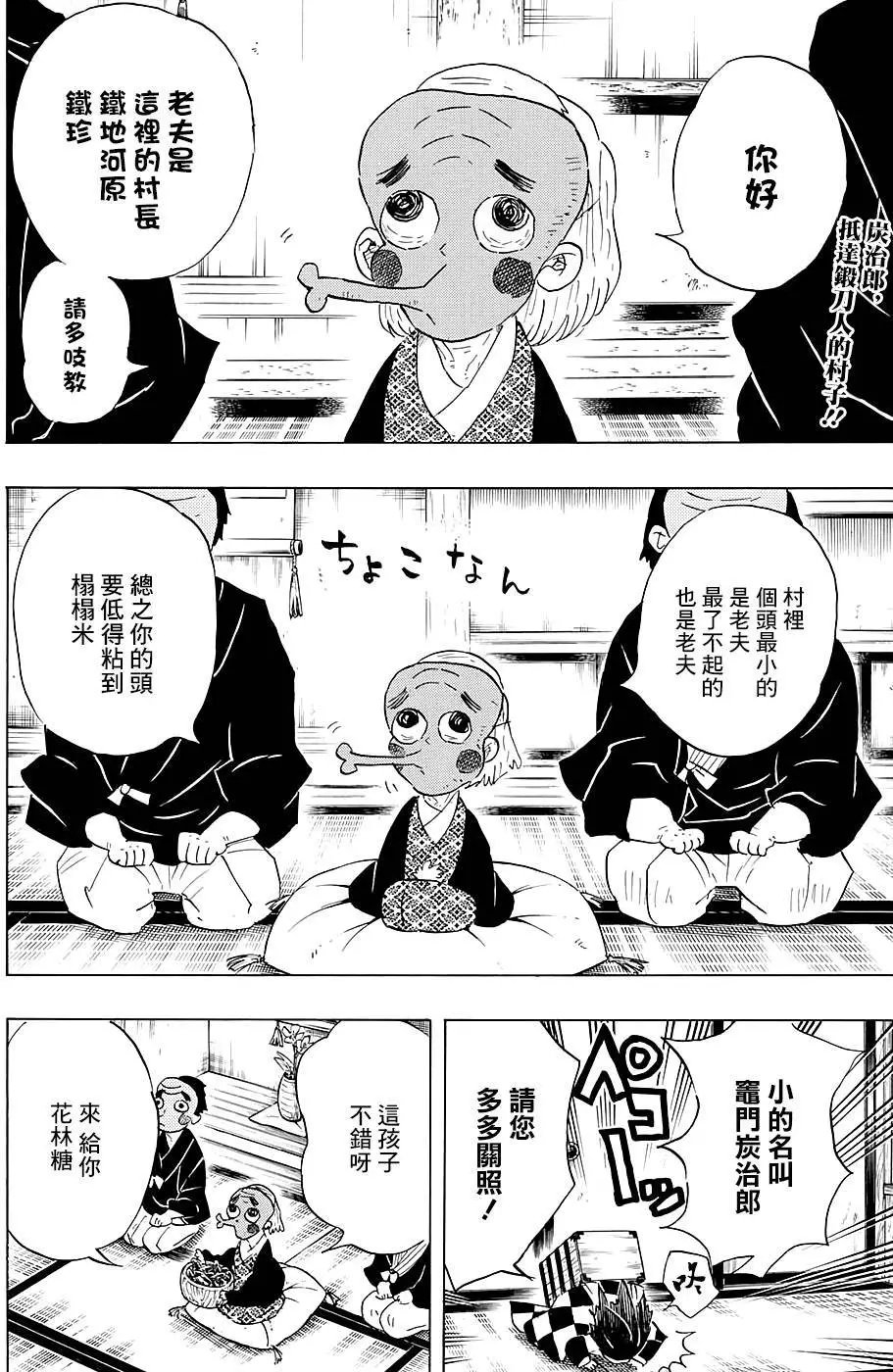 第101回