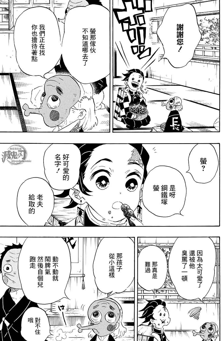 第101回