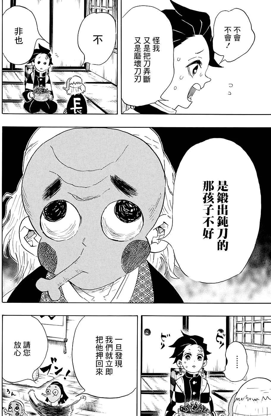 第101回