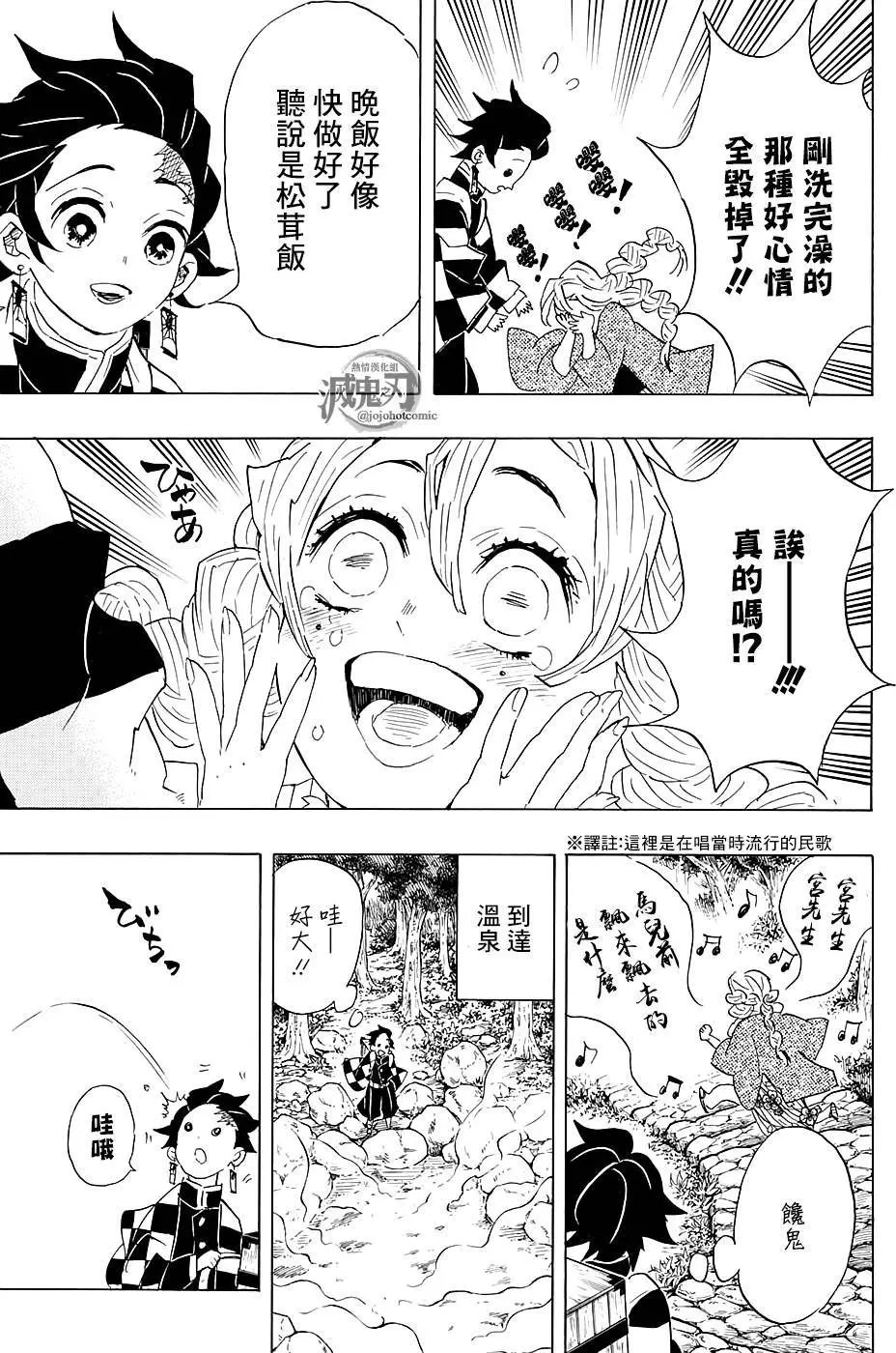 第101回