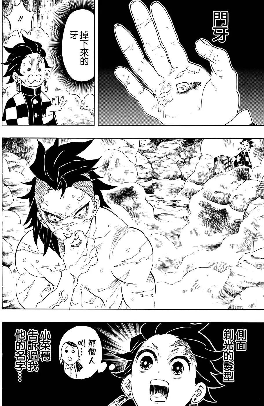 第101回