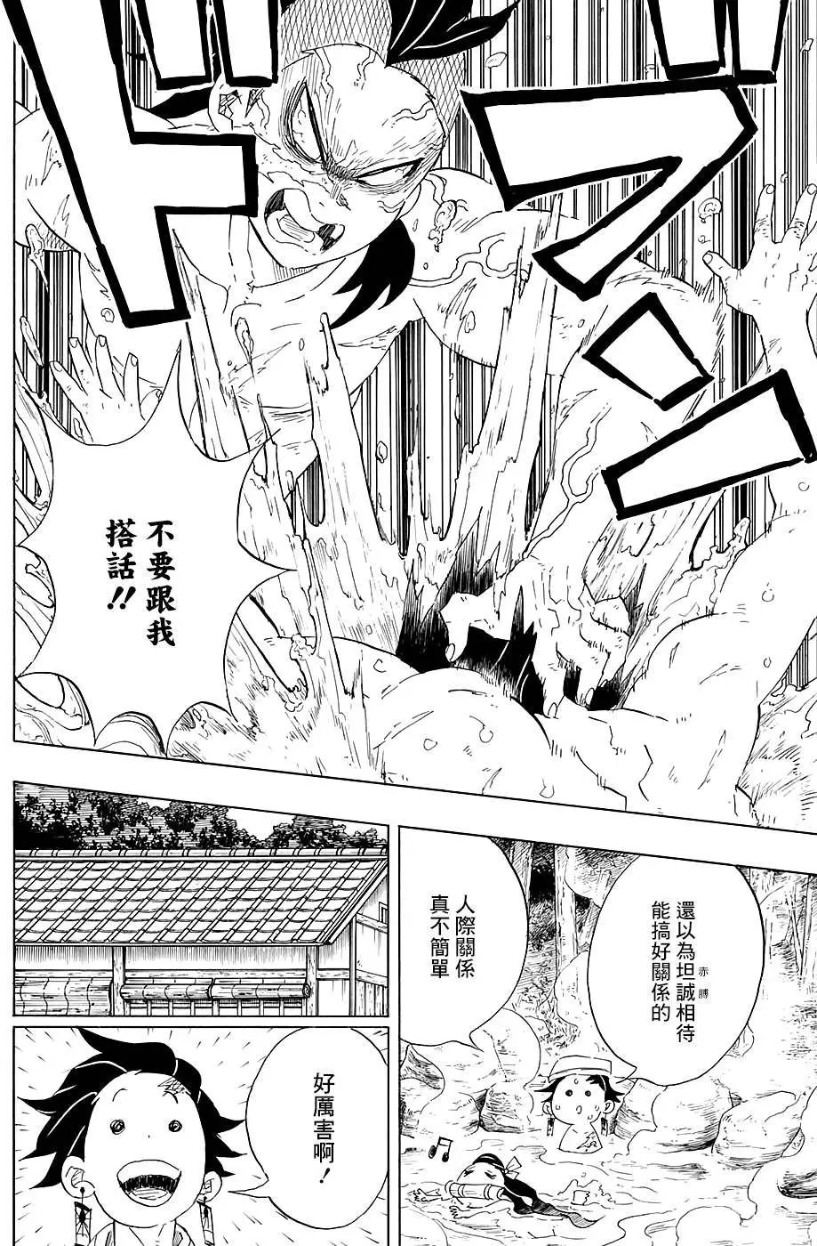 第101回