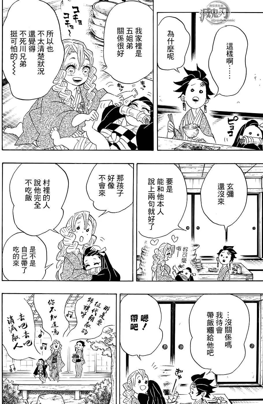 第101回