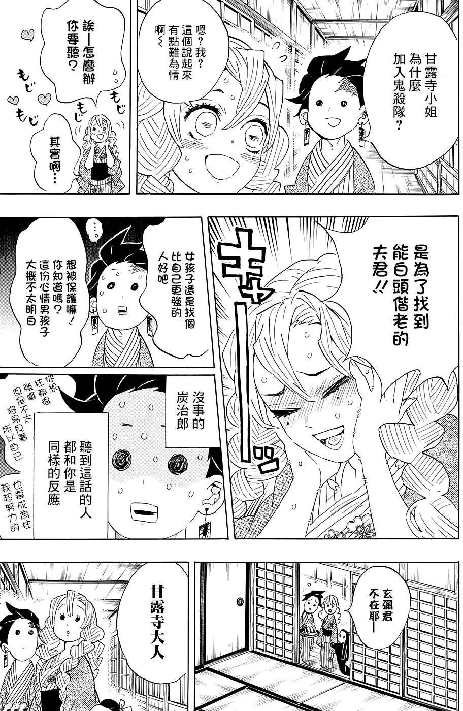 第101回