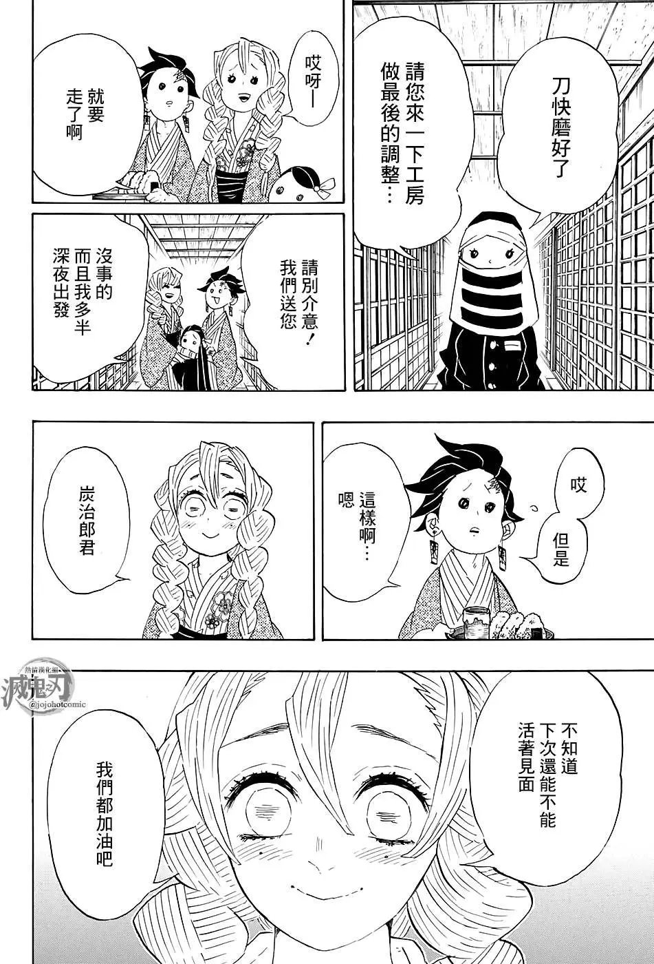第101回