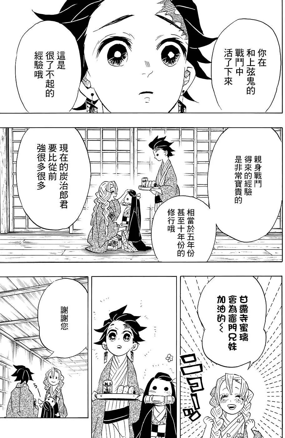 第101回
