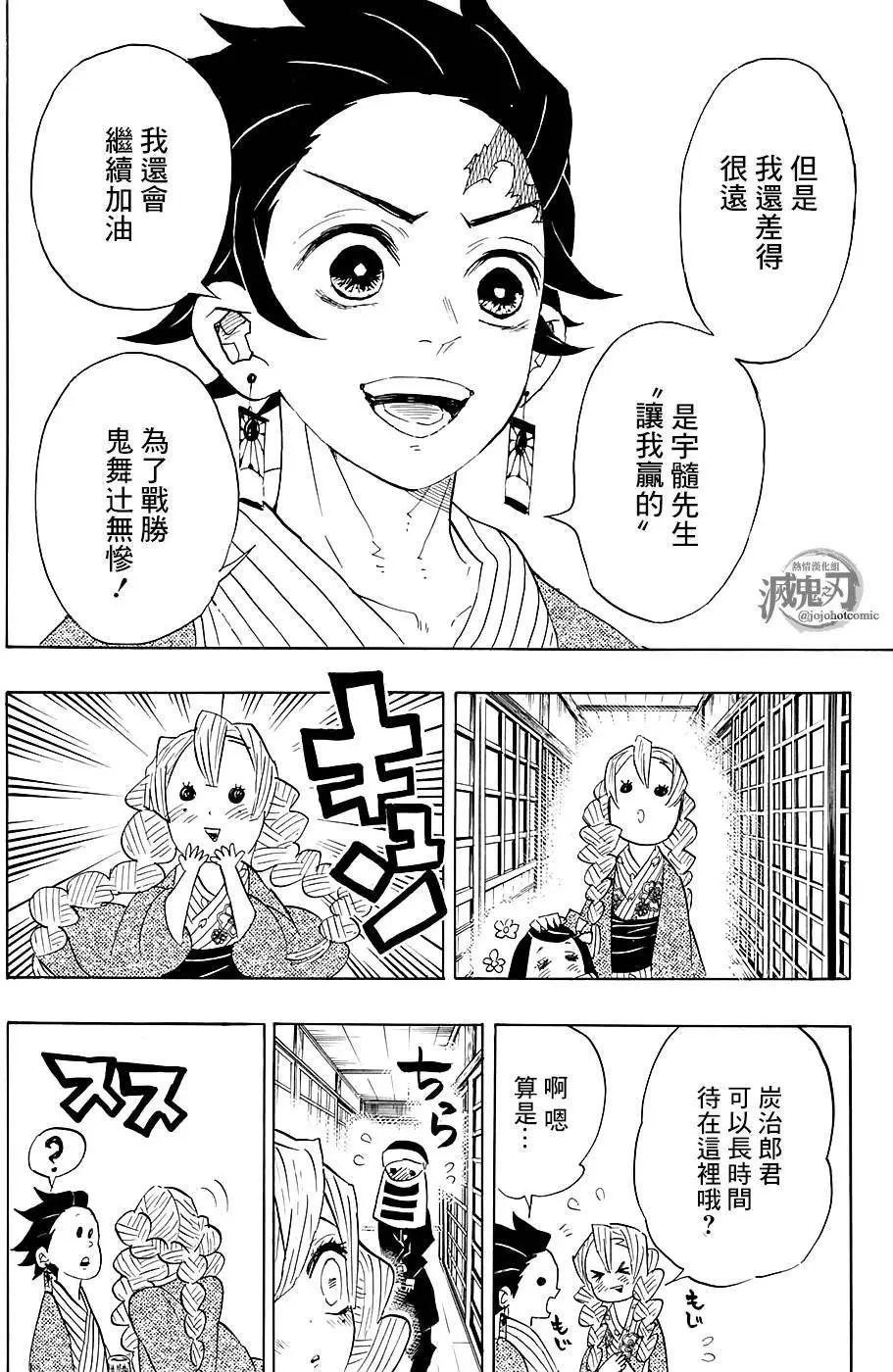 第101回