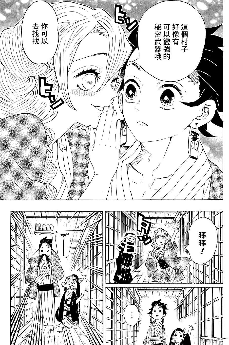 第101回