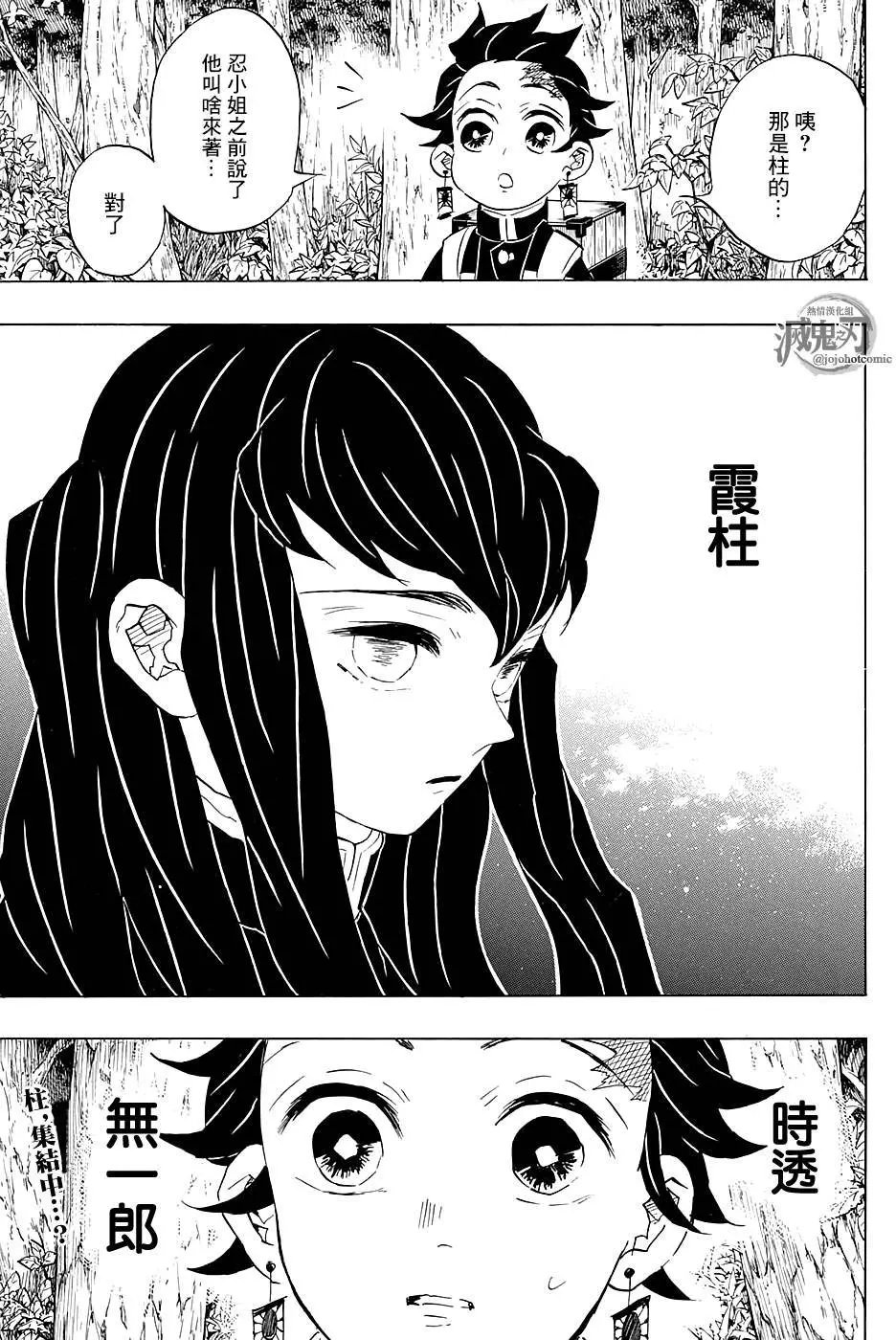 第101回