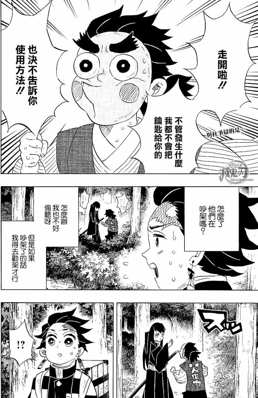 第102回