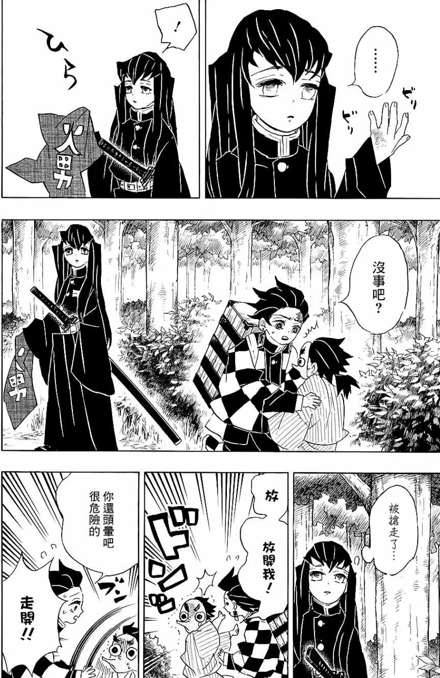 第102回