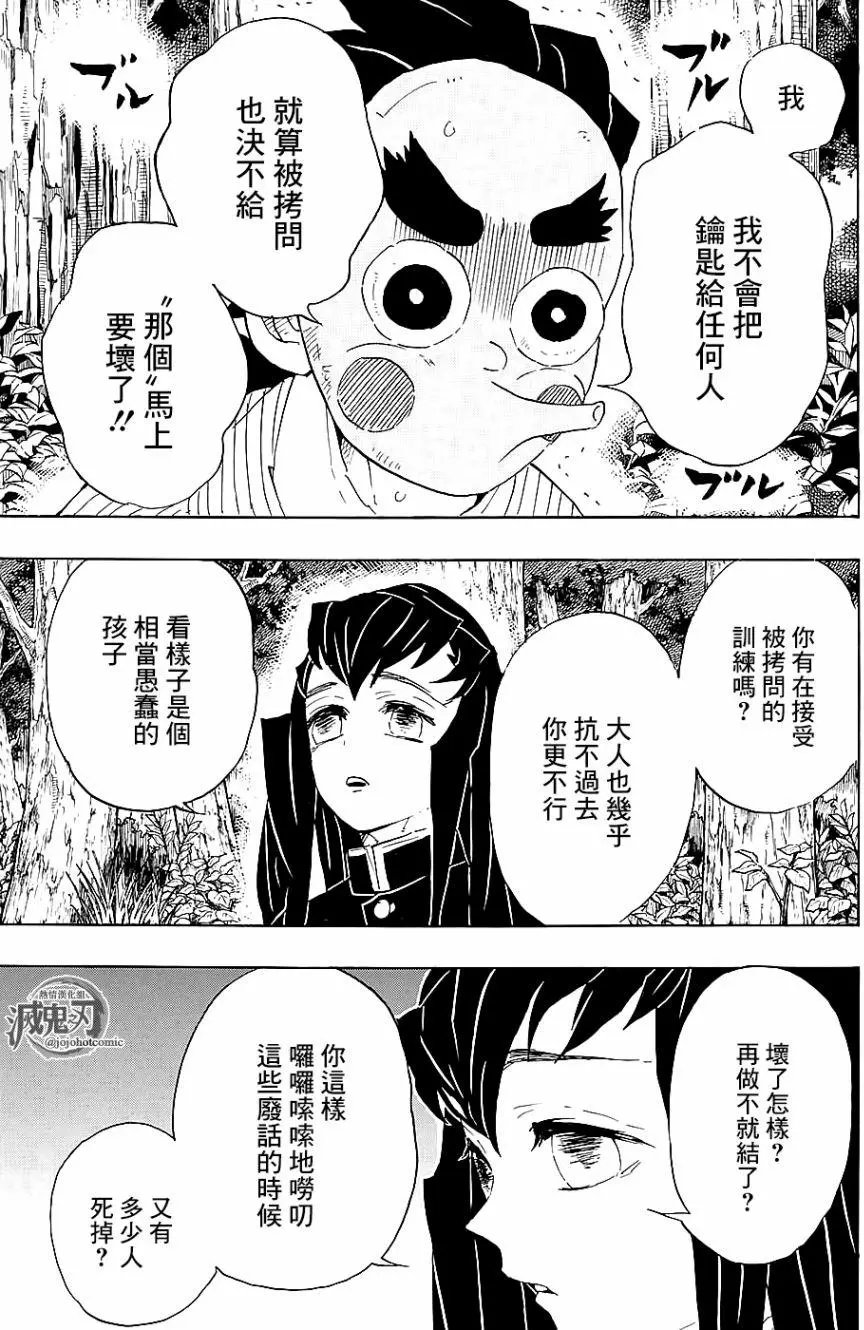 第102回