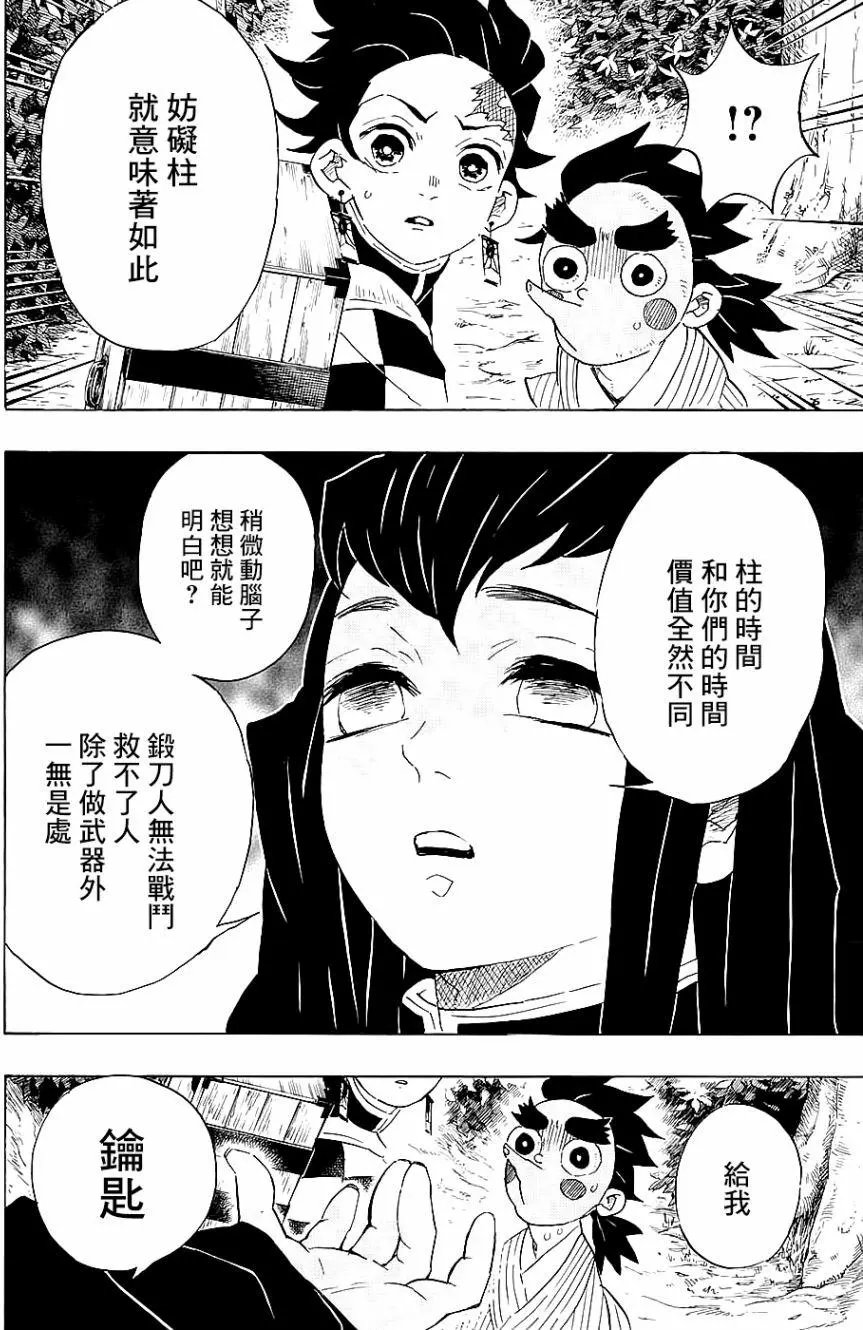 第102回