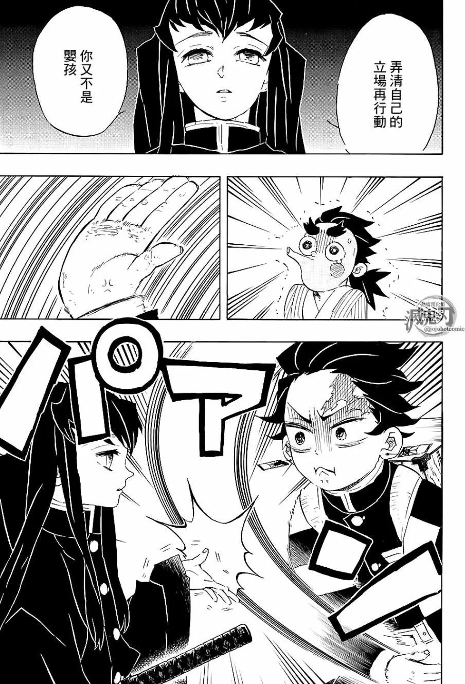 第102回