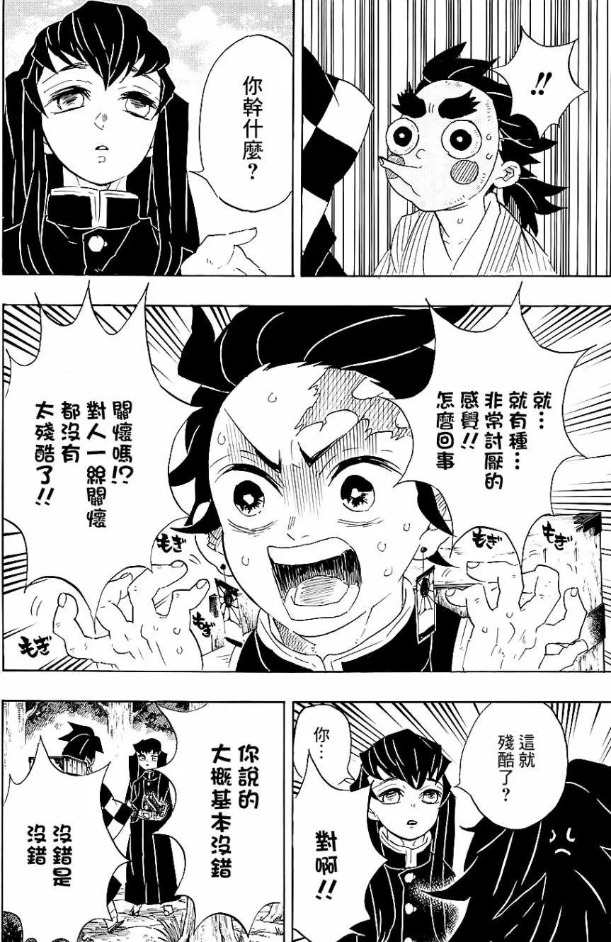 第102回