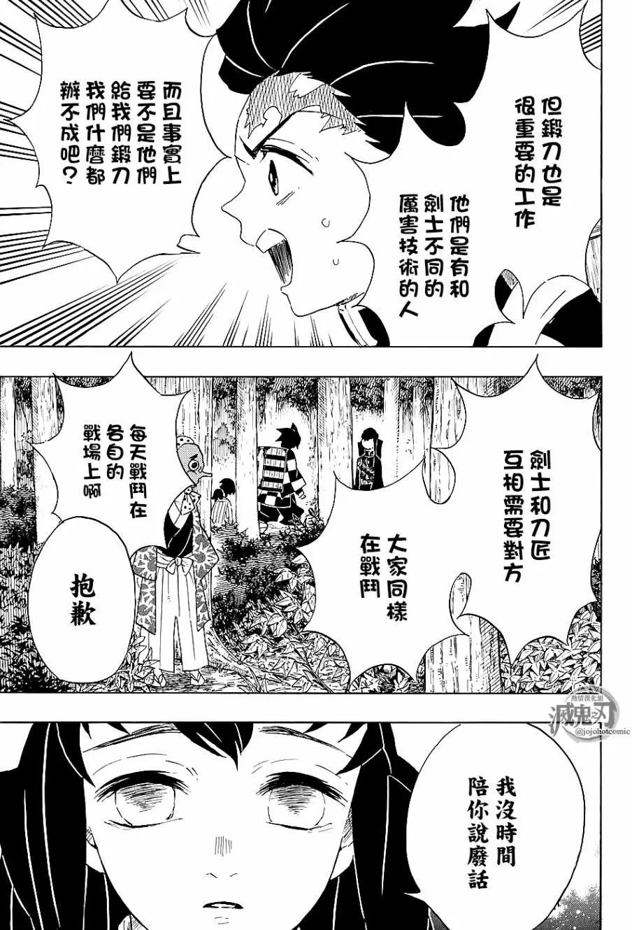 第102回