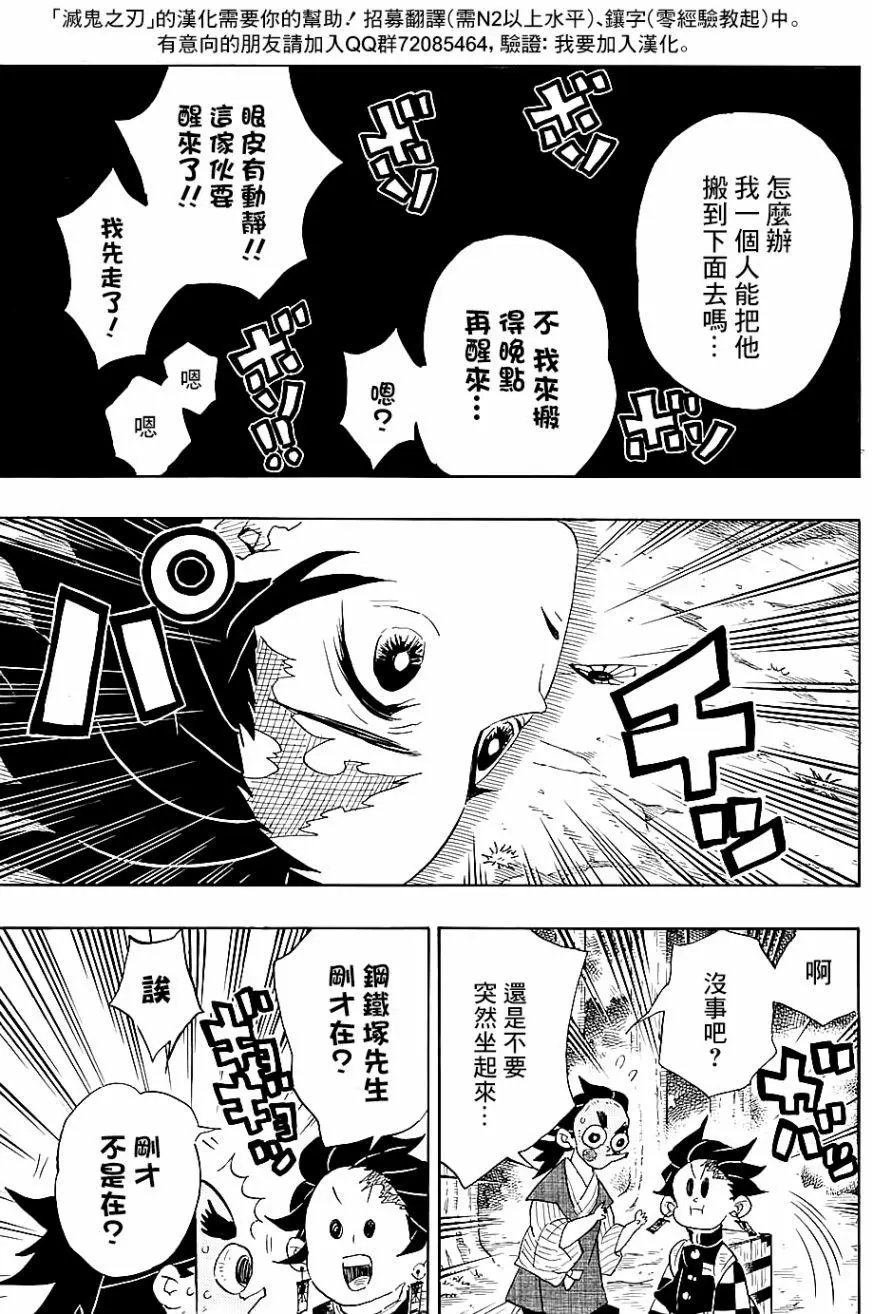 第102回
