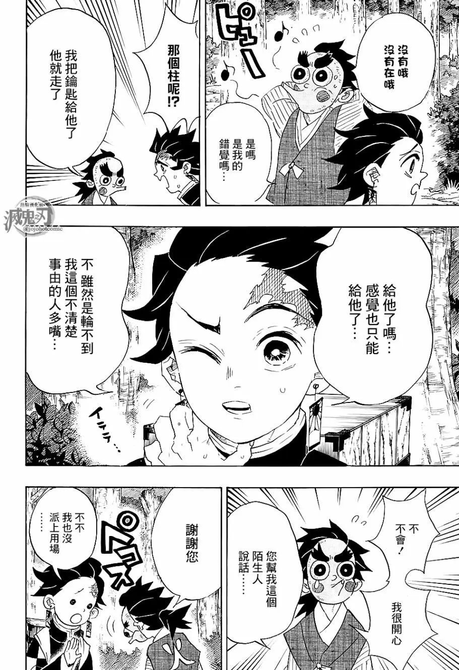 第102回