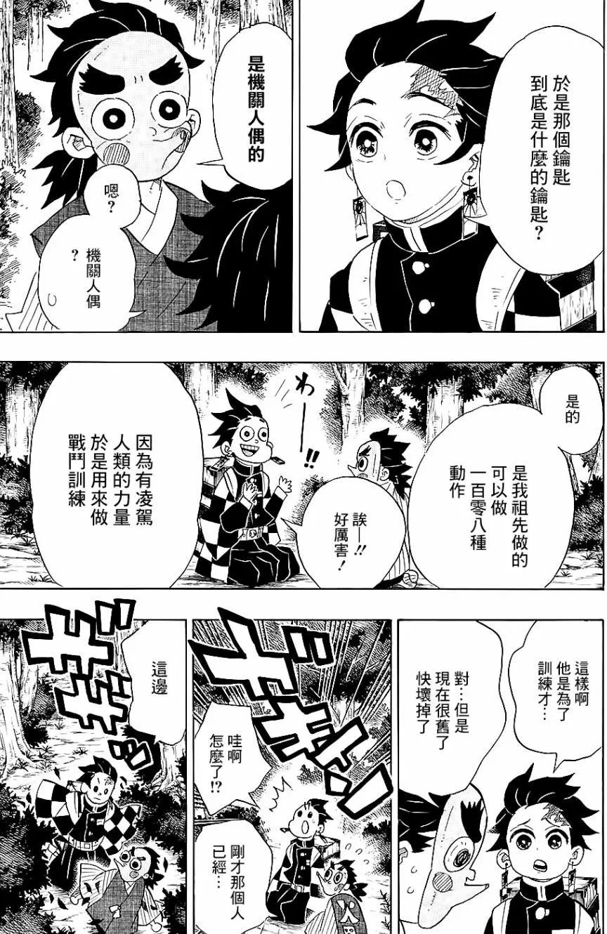 第102回