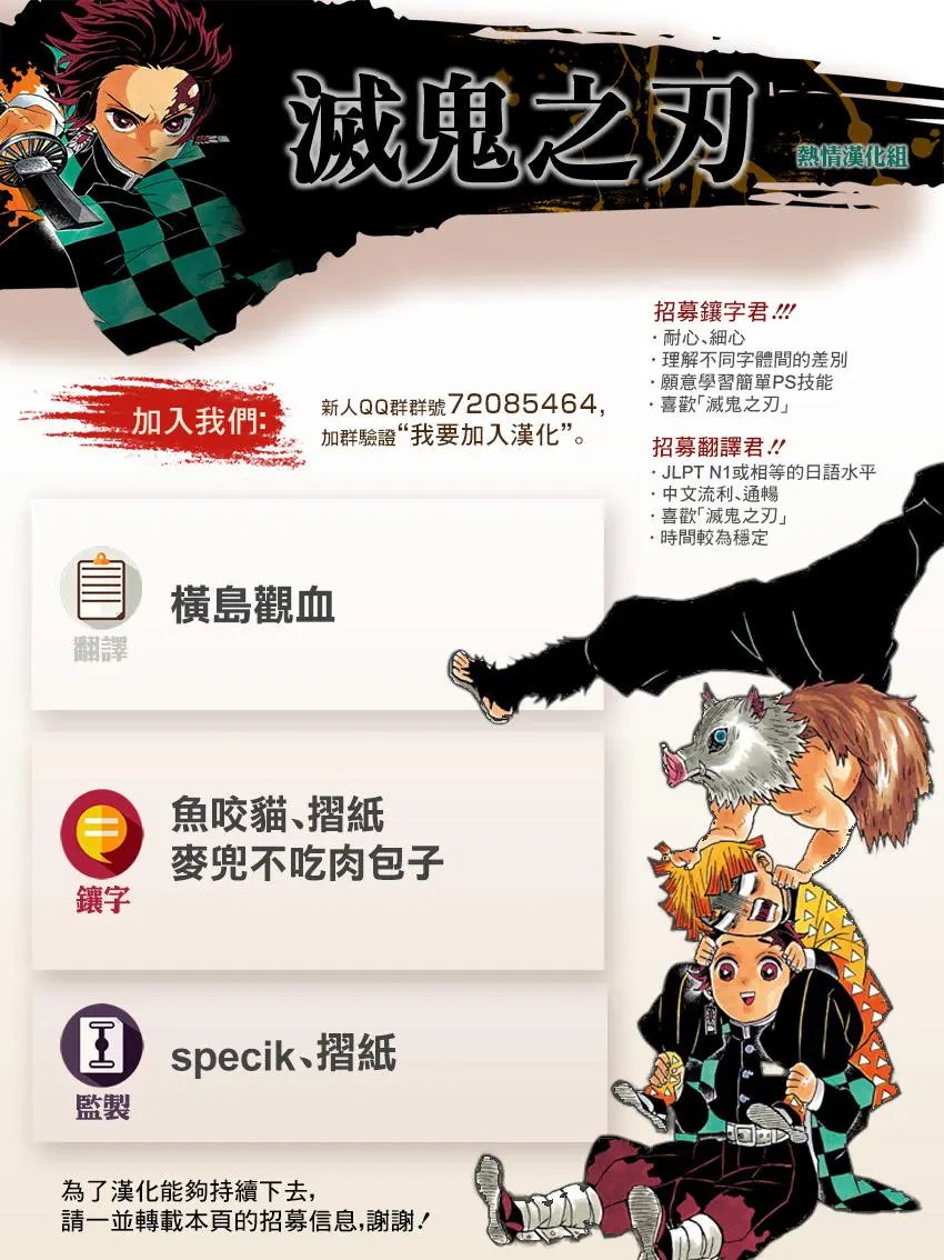 第102回