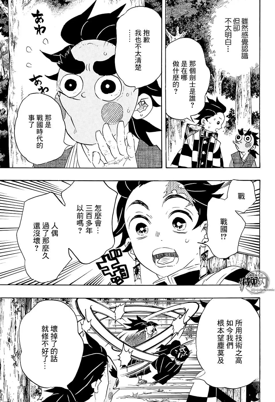 第103回