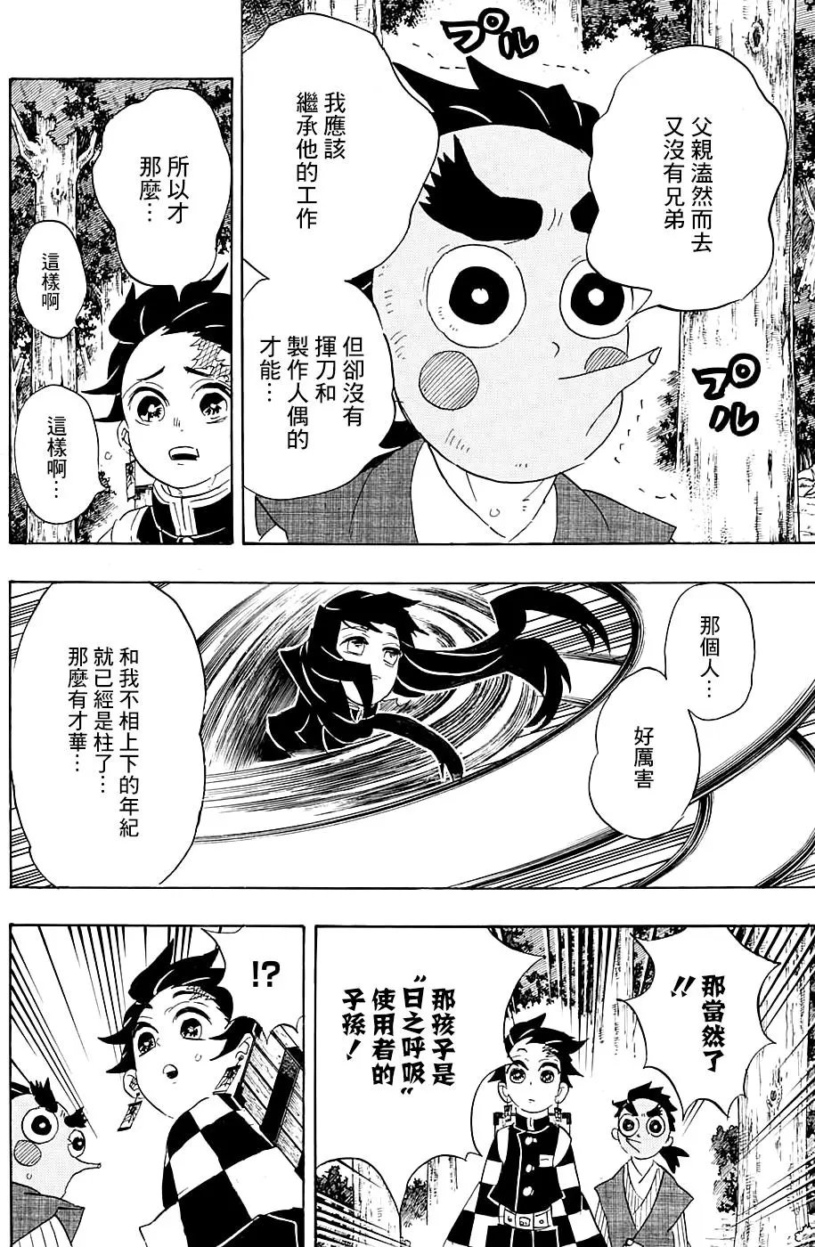 第103回