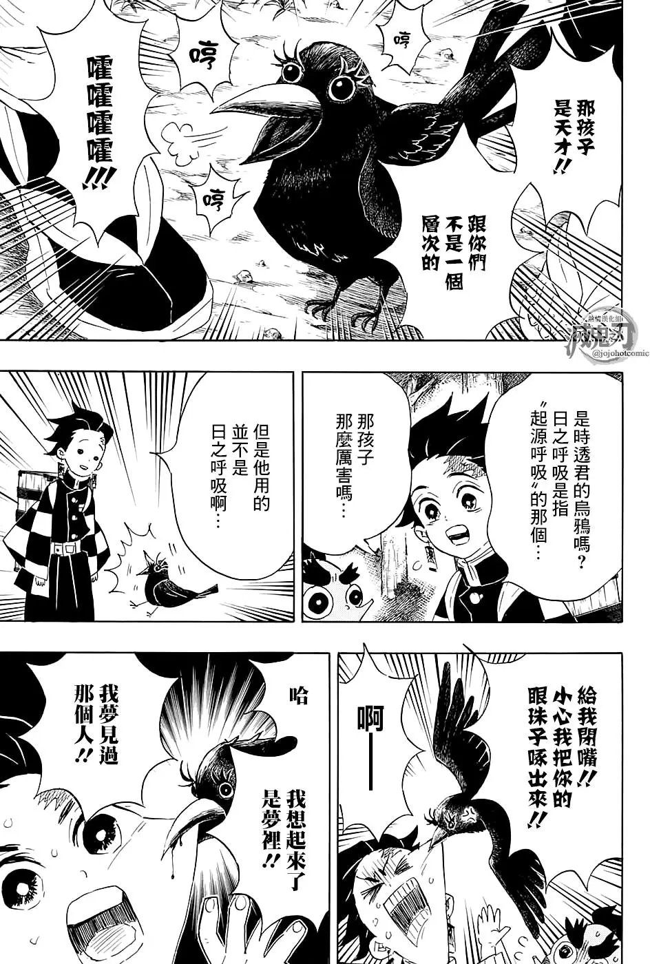 第103回