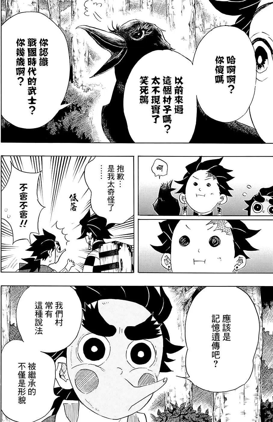 第103回
