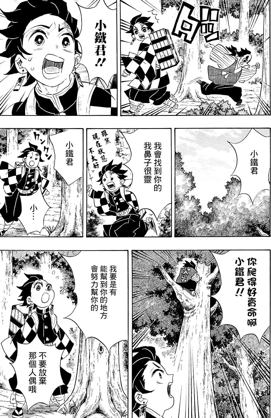 第103回