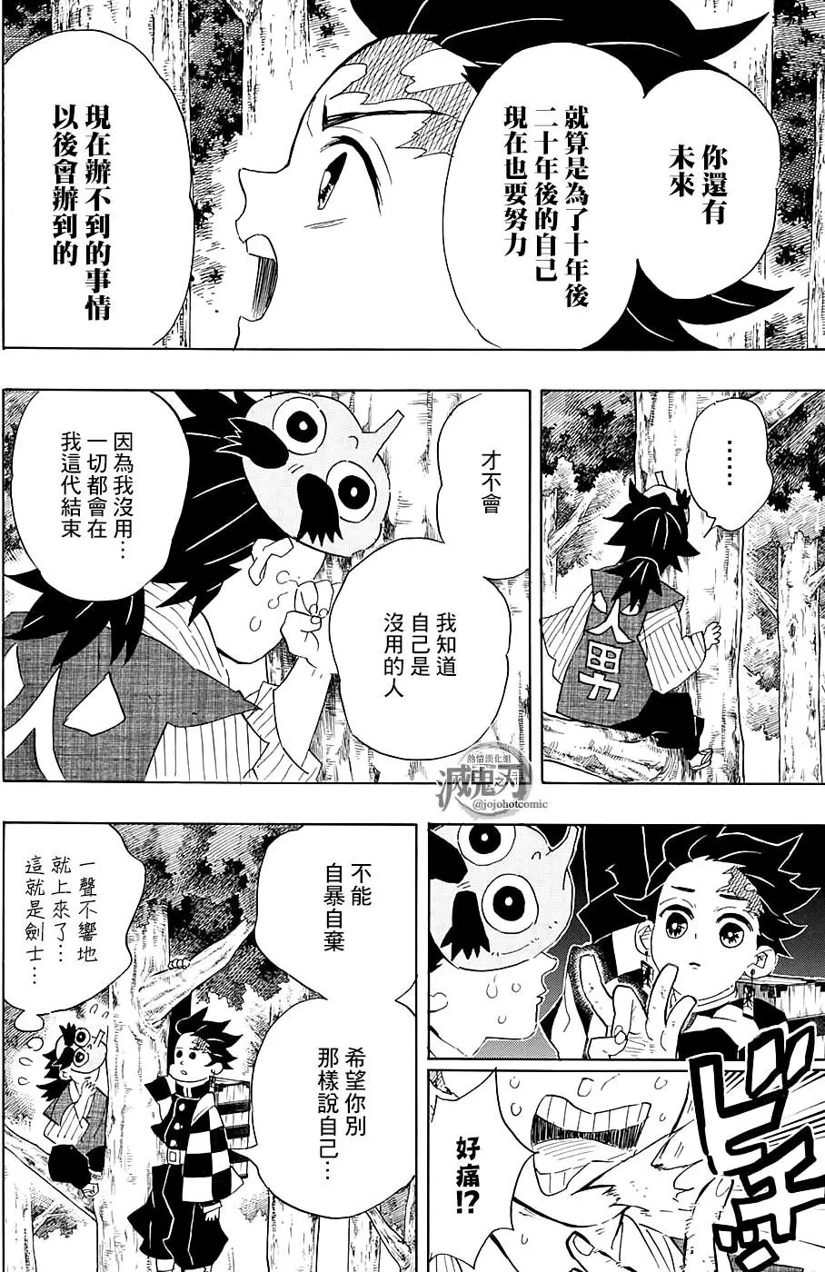 第103回