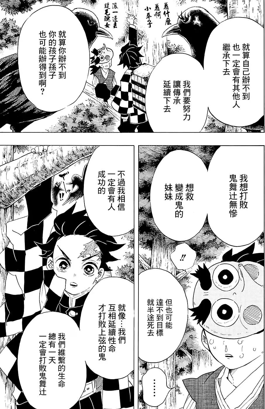 第103回