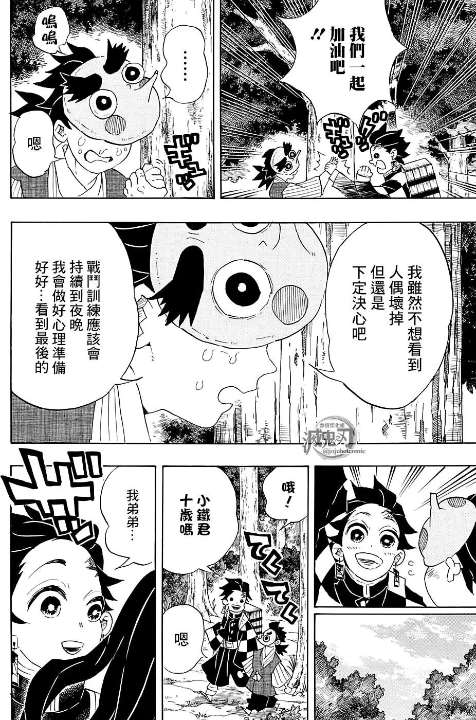 第103回